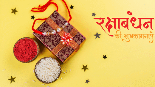 Raksha Bandhan 2025