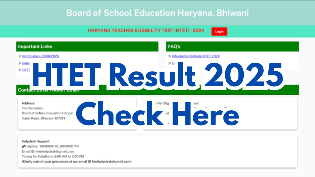 HTET Result 2025 Haryana Board to Release Results Soon After Biometric Verification