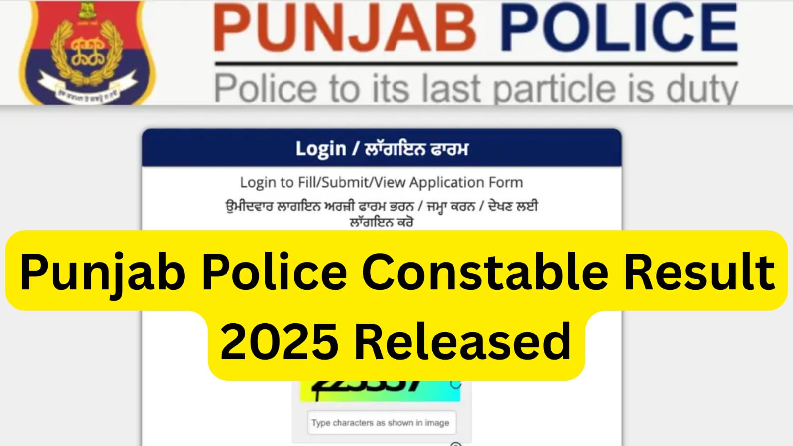 Punjab Police Constable Result 2025 Released Check Scorecard, Merit List, and Next Selection Steps