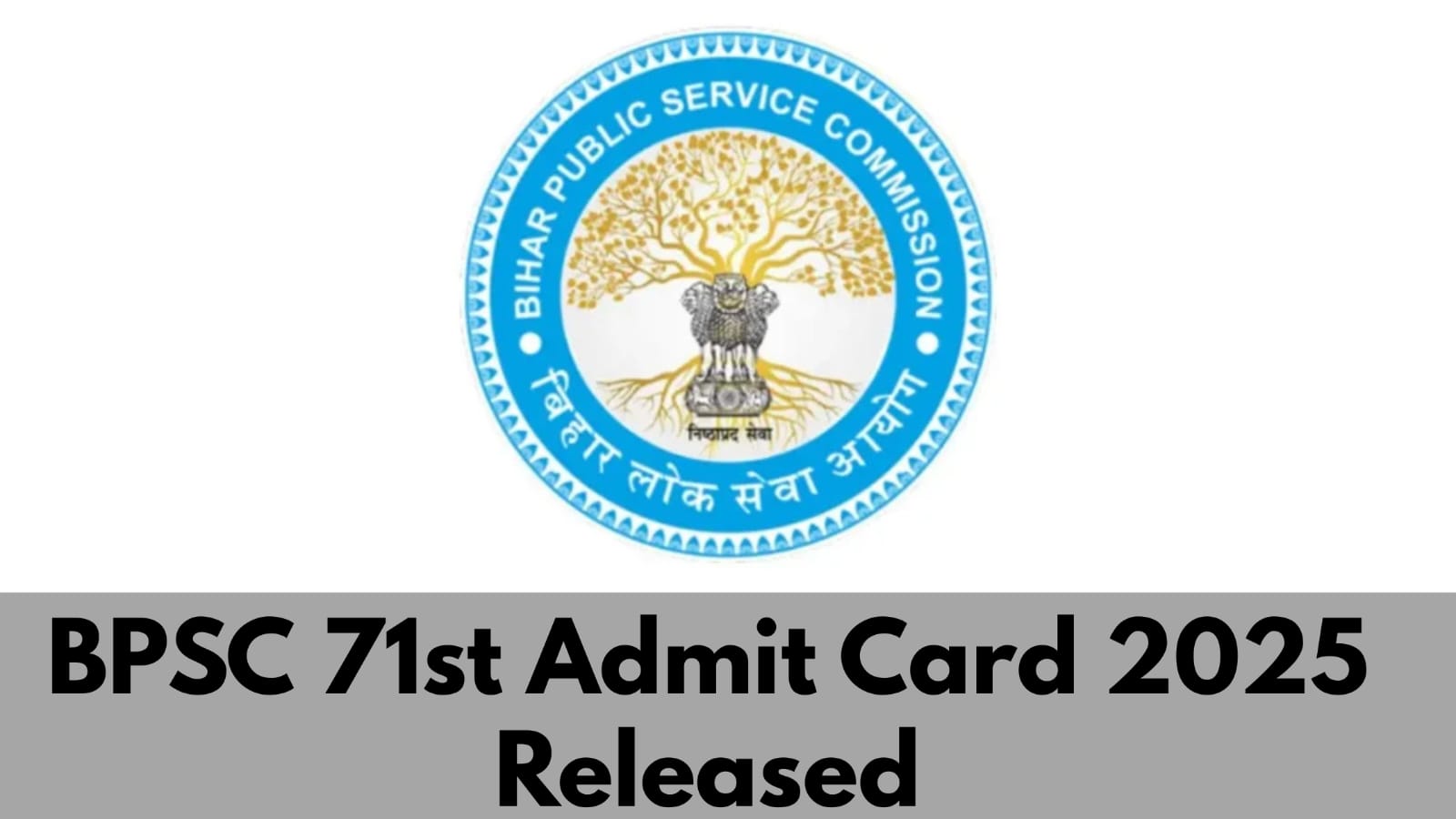 BPSC Admit Card 2025 Released – Download Your Hall Ticket for 71st Prelims Exam