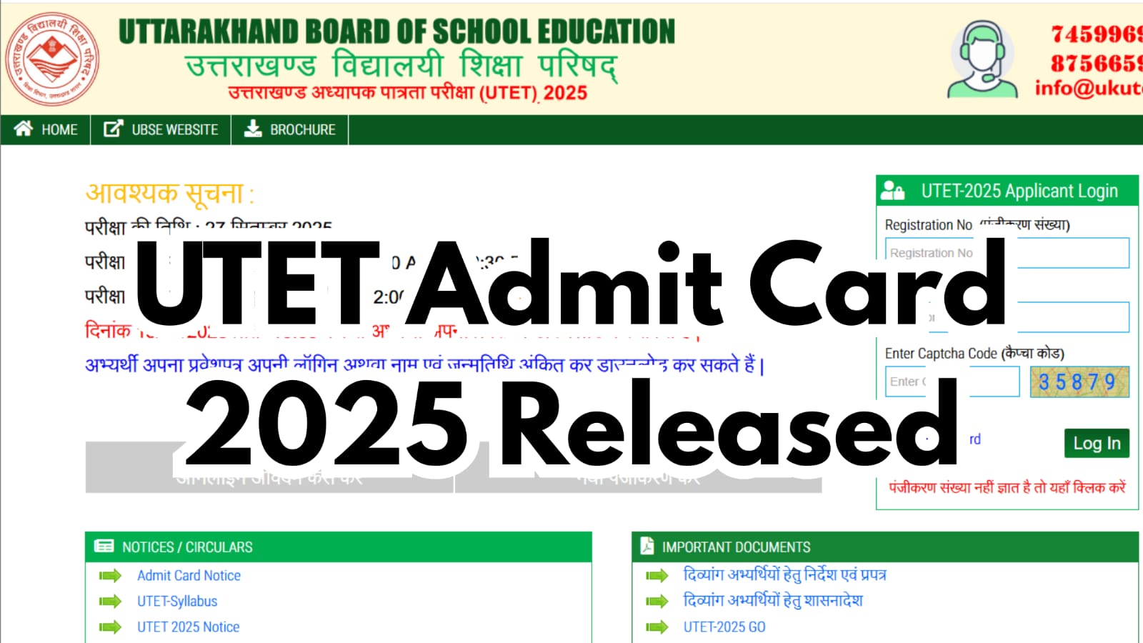 UTET Admit Card 2025 Released – Download Your Hall Ticket Now